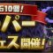 アルテマロゴ
