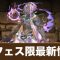 アルテマロゴ