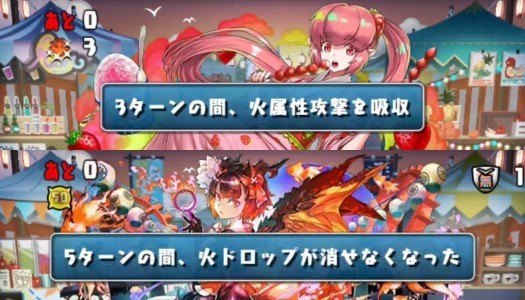 祭りゼローグ降臨 火パギミック