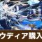 アルテマロゴ