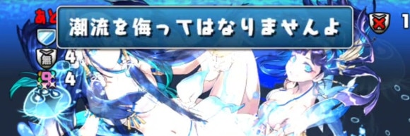 マリンコロシアム ボス ダメージ