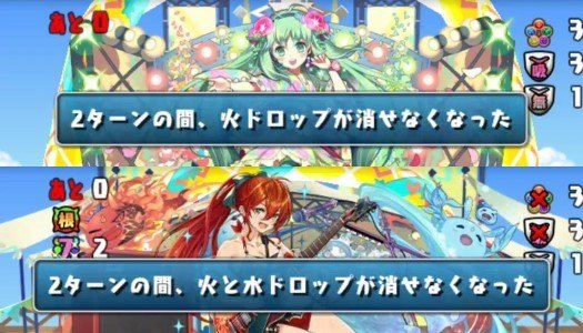 ライブステージ 火消去不可