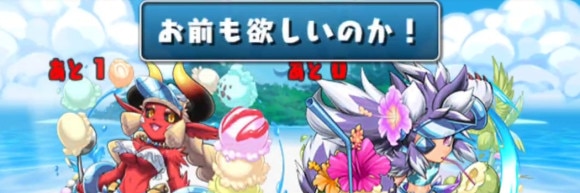 パズドラアイランド 先制ダメージ