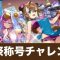 アルテマロゴ