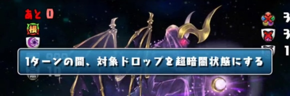 8月チャレダン10 16F 超暗闇