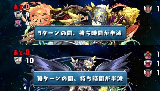 8月チャレダン10 操作時間減少