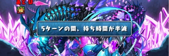 8月チャレダン9 操作時間半減