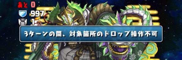 獅子座チャレンジ 操作不可