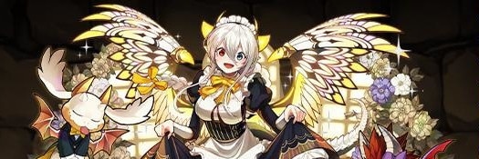 メイドイデアル