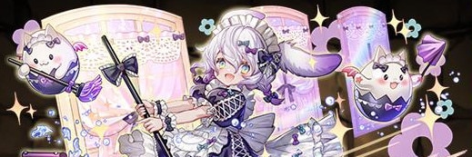 メイドラビリル