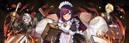 メイドセイナ