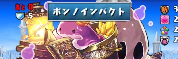 8月EXラッシュ 乱入 最大ダメージ