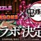 アルテマロゴ