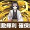 アルテマロゴ