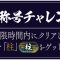 アルテマロゴ