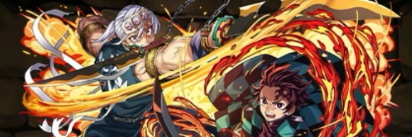 炭治郎&天元