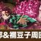 アルテマロゴ
