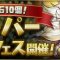 アルテマロゴ