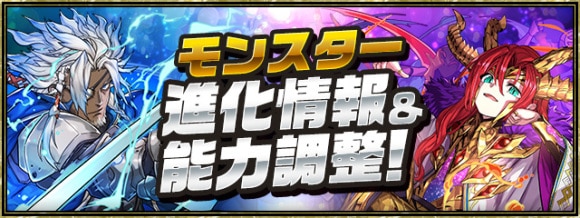 試練ダンジョン 北欧神