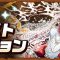 アルテマロゴ
