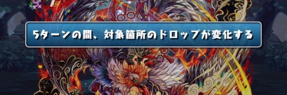 9月チャレダン9 軽減はがし 先制