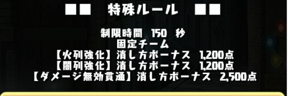 8人対戦 ナインガルダカップ 列消しパズル