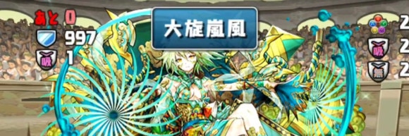 9月 チャレダン7 4F ダメージ