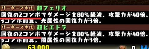 9月 チャレダン5 LS