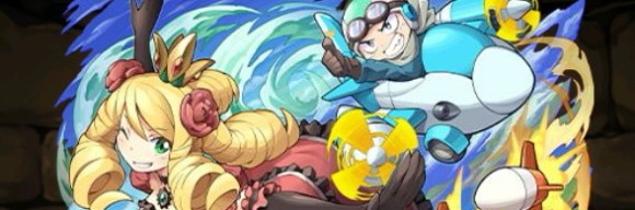 ケリ姫&飛行士