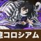 アルテマロゴ