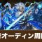 アルテマロゴ