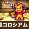 アルテマロゴ