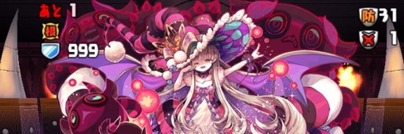 デーモン降臨 レムゥ 50%ギガグラ