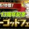 アルテマロゴ