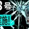 アルテマロゴ