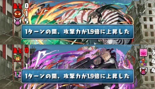怪獣8号コロシアム 攻撃力1.9倍