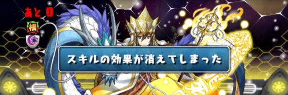 銀翼チャレンジ 4F 虚無の波動