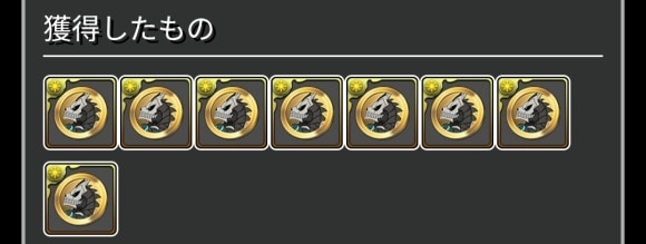 怪獣8号ダンジョンLv10 ドロップ報酬