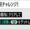 アルテマロゴ