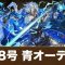 アルテマロゴ