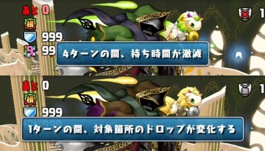 10月チャレダン8 操作時間減少+ルーレット生成