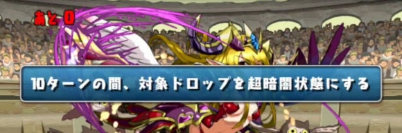 10月チャレダン4 1F 超暗闇