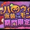 アルテマロゴ