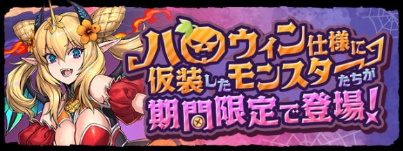 ハロウィンガチャ(2025)の当たりと最新情報｜引くべきか