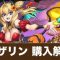 アルテマロゴ