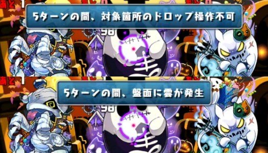 ハロウィンコロシアム 1F 操作不可+雲生成