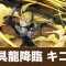 アルテマロゴ