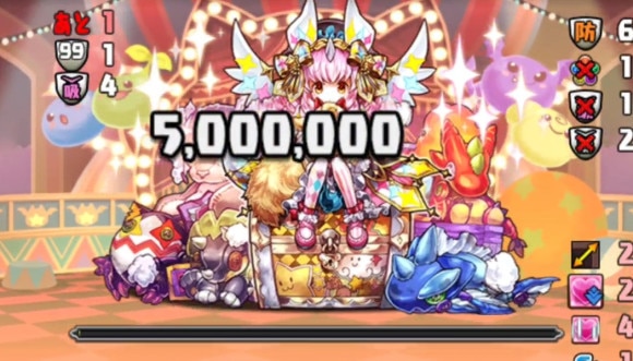 玩具龍降臨 1F 超根性