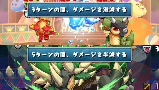 玩具龍降臨 トイトプス