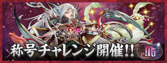 速報まとめと最新情報